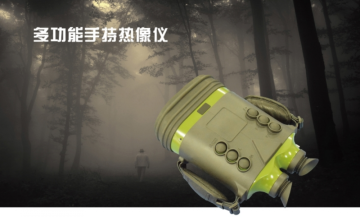 Multifunctional handheld thermal imager