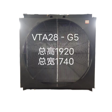 Cummins VTA28-G5/G6 Diesel Generator Set Radiator