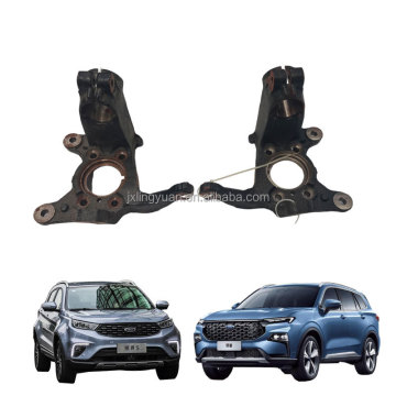 Car Steering Knuckle for Ford Territory 2022-2024