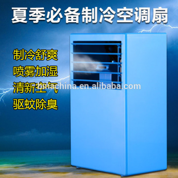 Multifunctional Bladeless Mist Air Conditioner Indoor Fan