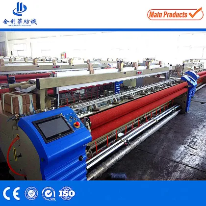 Textile Weaving Mills in China Jinlihua Company Air Jet Loom