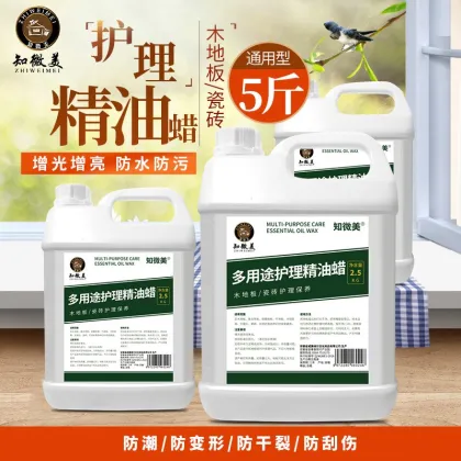 Solid Wood and Tile Floor Care Wax: Household Maintenance Essentials