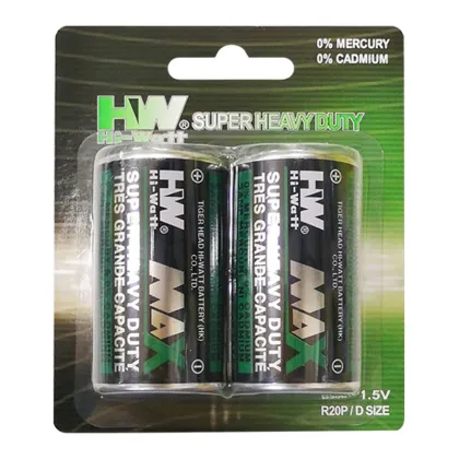 HW D Size Battery R20P Metal Jacket