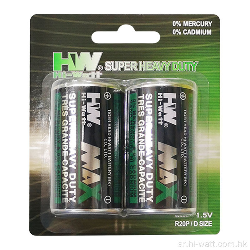 HW D حجم البطارية سترة احباط R20P