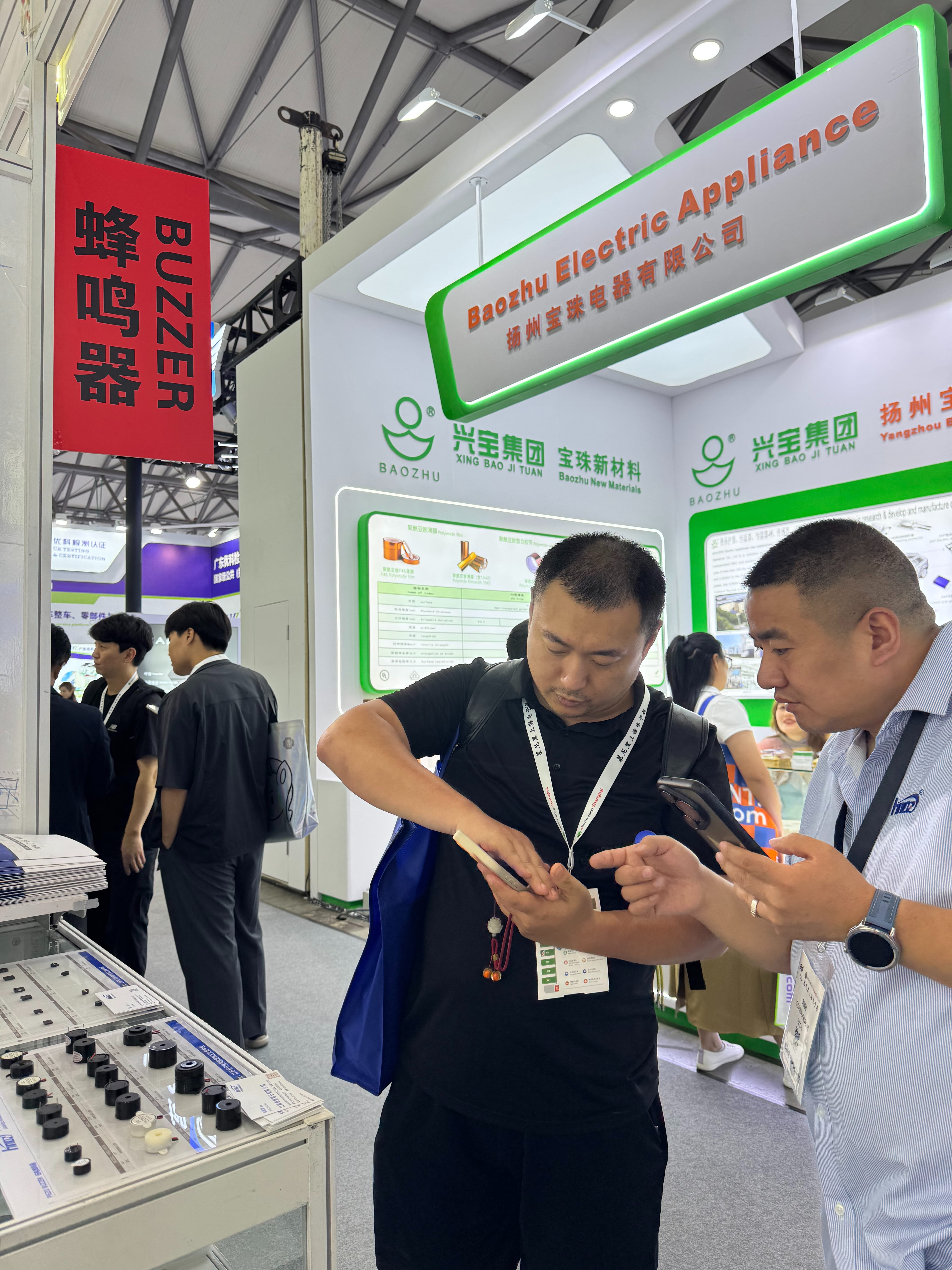 Shanghai Electronics 2