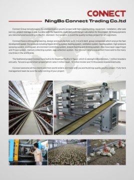 Poultry Farm Equipments