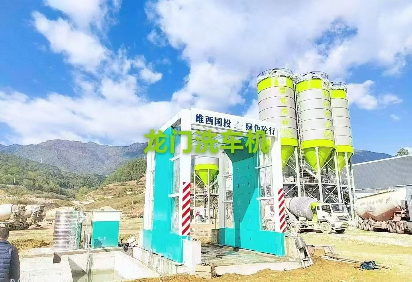 Gantry car wash machine