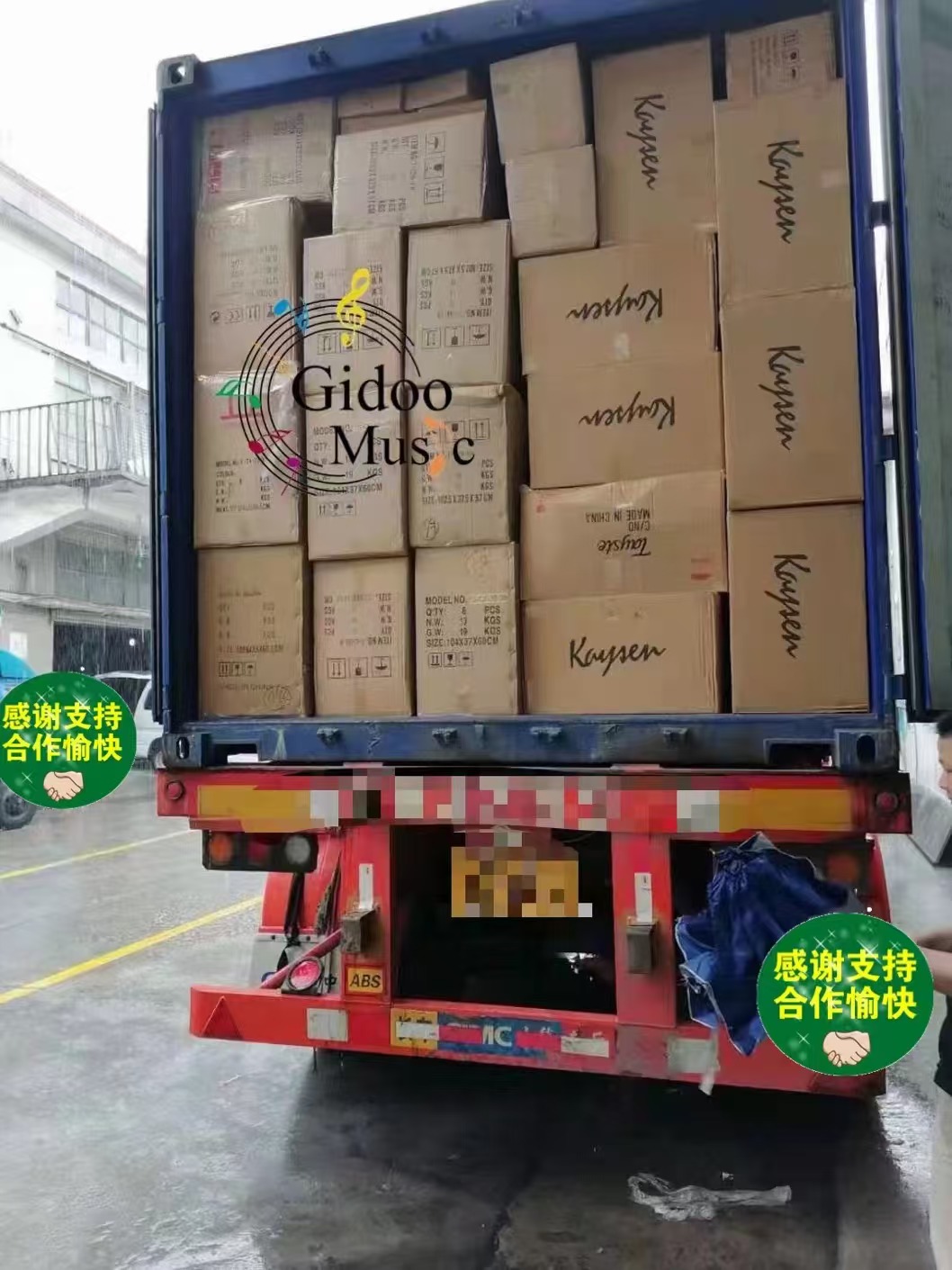 Kaysen guitar shipped6