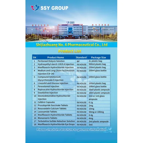 حقنة برومهيكسين 2 مل: دواء للجهاز التنفسي 4 ملغ