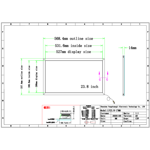 23.8 inch infrared touch frame