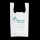 Eco friendly plastic HDPE ldpe t-shirt market grocery shopping polythene bag