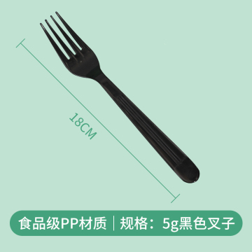 5g PP fork