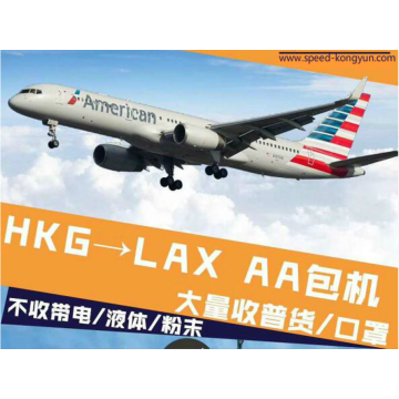 logistics solutions in air freight