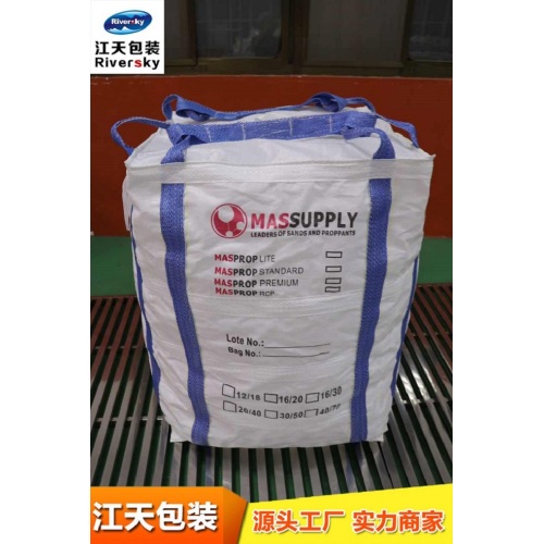 Big Bulk Fertilizer Bags