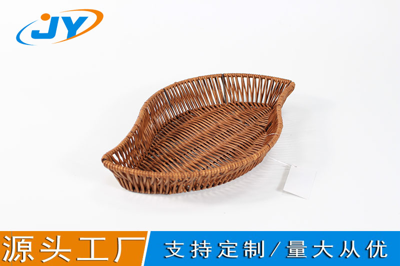 handweaved plastic rattan leaf-shape basket for food