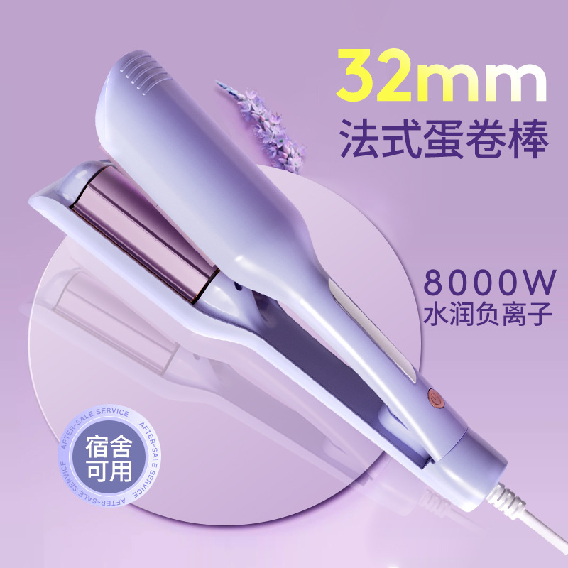 Ionic Curling Iron for Long-lasting Waves
