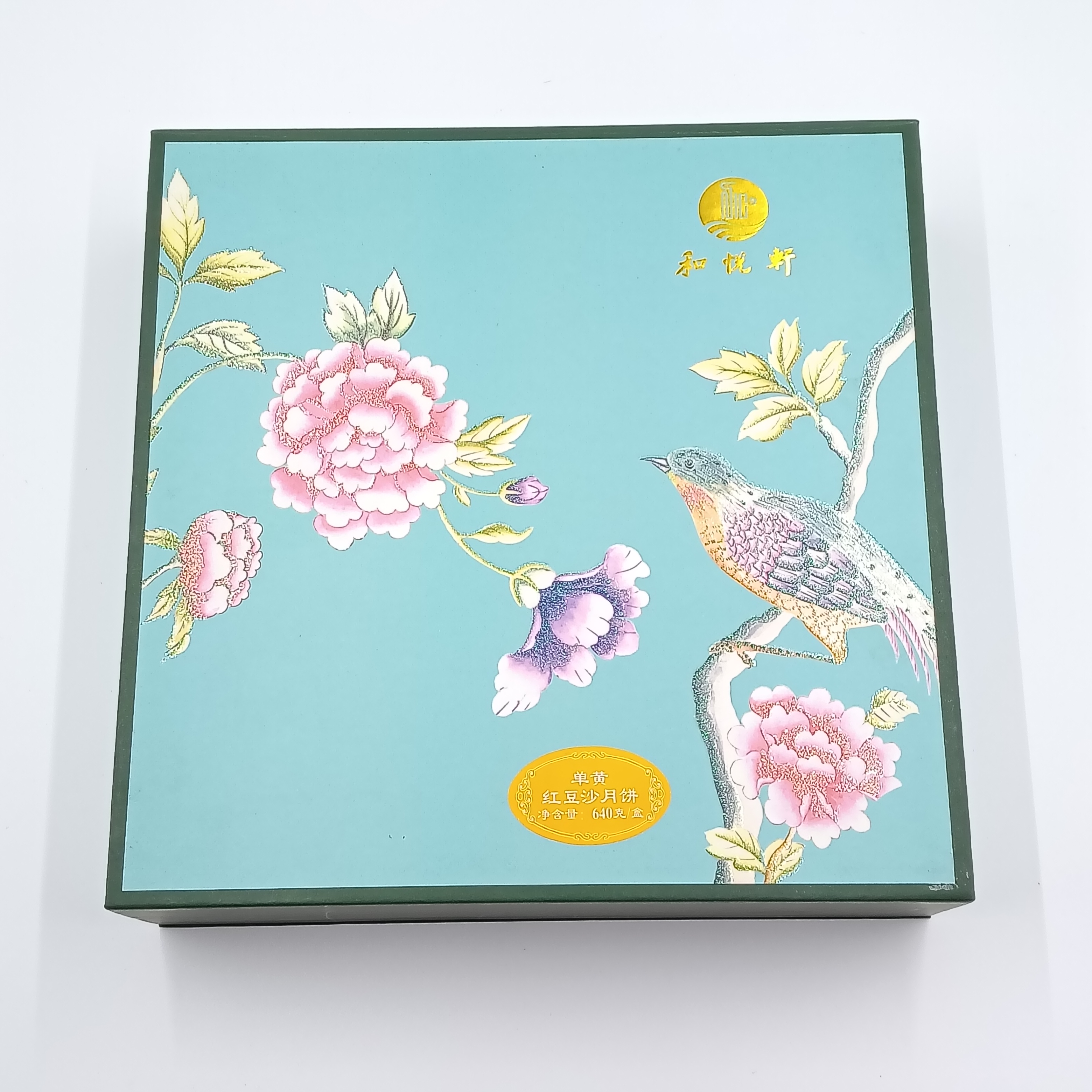 Mooncake packaging box