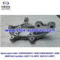 Пярэдняя рулявая руля для Changan Deepal SL03