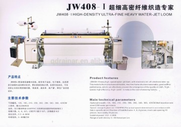 HIGH DENSITY ULTRA FINE HEAVY TYPE JET LOOM