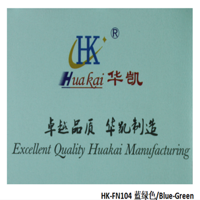 HK-FN104 블루 녹색 PVB 필름