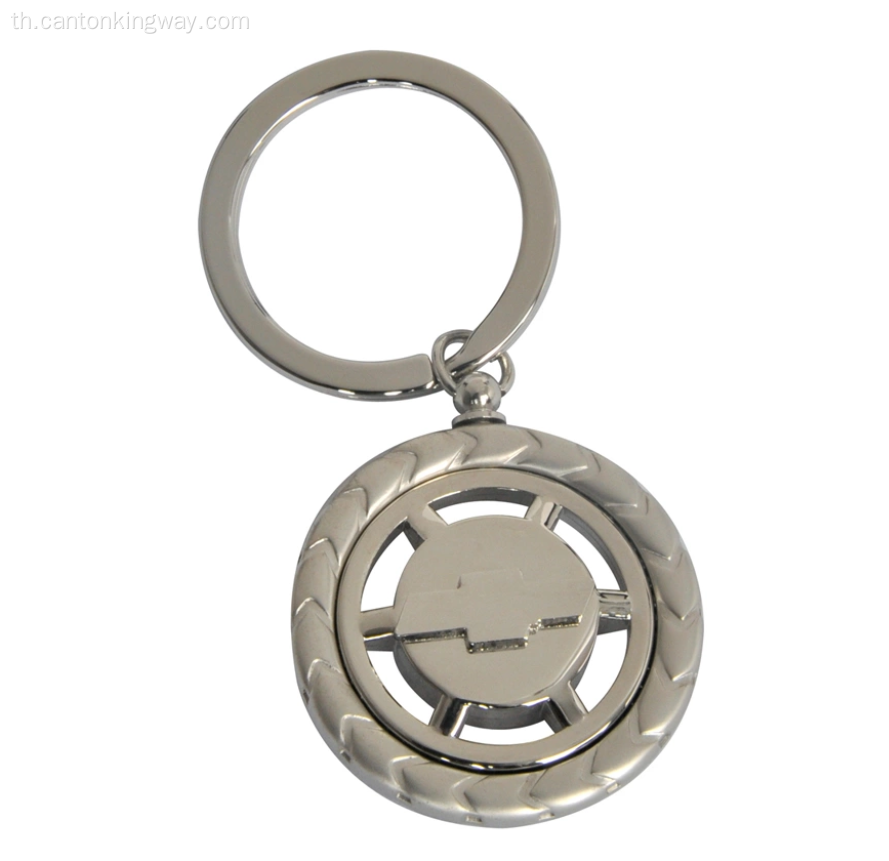 Mirror Zinc Alloy Car Keychain