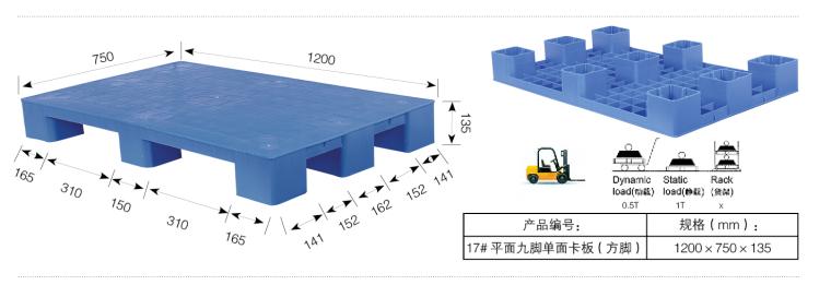 Nine Feet Single Board Plastic Pallet