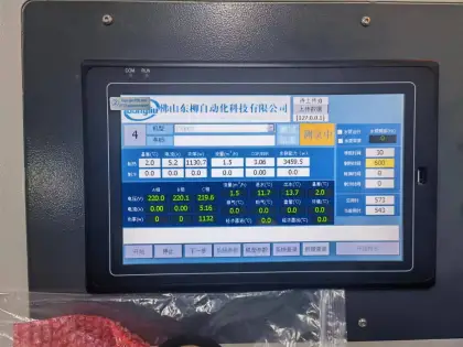 Famous Brand Home Appliances: Hot Water Heating Pump Water Heater for Household Bathroom