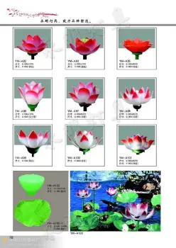 lotus lamp shade