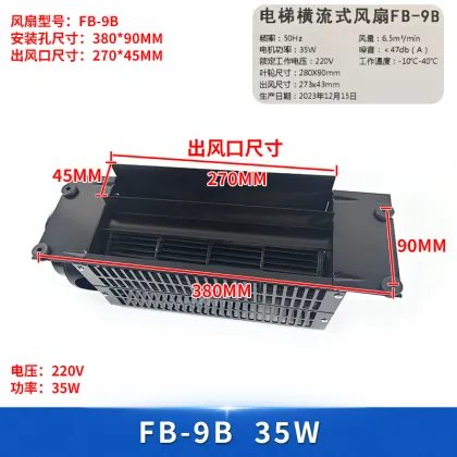 Elevator Parts: Cross Flow Fan for Lift Car Roof Cooling (FB-9B, FB-1042B, FB-9K)