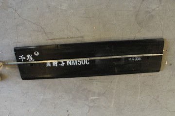 New Secondary Cutting Edge 3360 LZ862H for Liugong Wheel Loader, 4 in 1 Construction Machinery Steel Parts