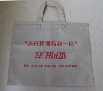 Plastic PP Non Woven Gift Bag