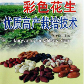Organic White/Red/Pink/Black Peanut Seeds For Cultivation