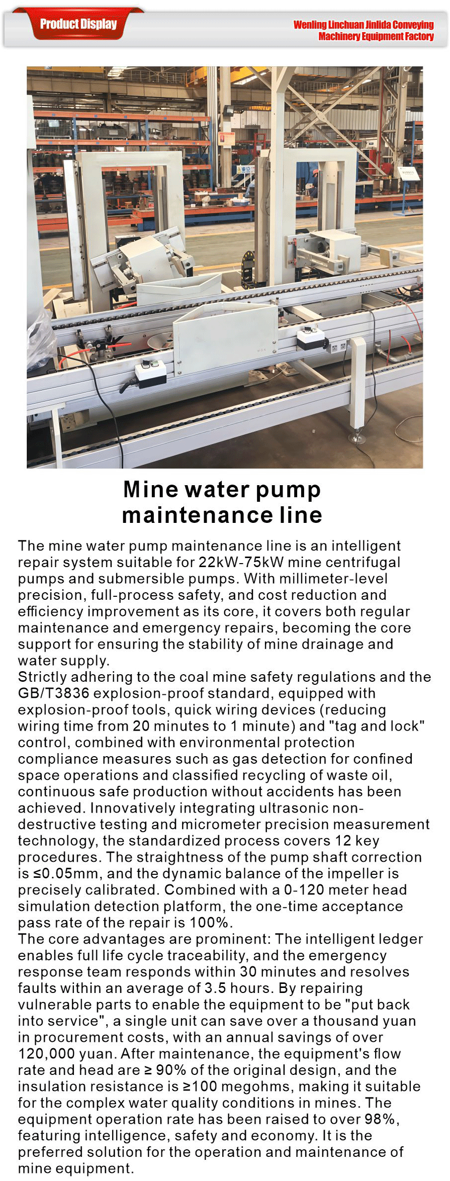 mine pump testing and repair line