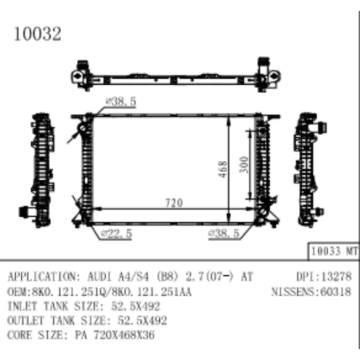 アウディA4/S4（B8）2.7 OERNUMBER 8K0.121.251Qのラジエーター