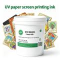 UV কাগজ স্ক্রিন প্রিন্টিং কালি