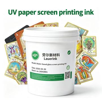 UV কাগজ স্ক্রিন প্রিন্টিং কালি