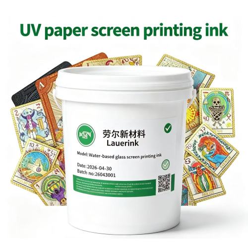 UV কাগজ স্ক্রিন প্রিন্টিং কালি