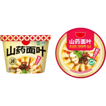 Spiced Beef Flat Noodles, Spicy Beef Noodles, Spicy Lamb Braised Noodles, Spicy Beef Braised Noodles, Yam Noodle Slices