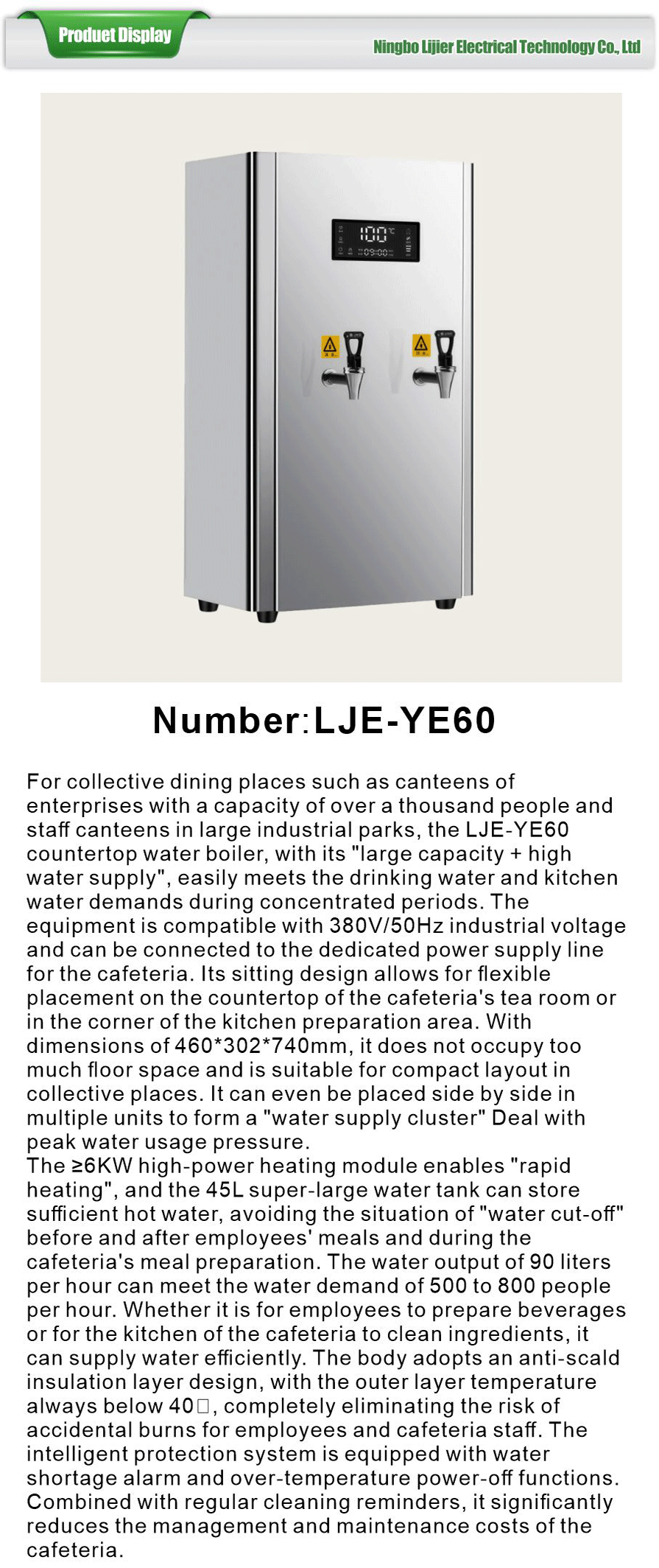 Boiling water machine-xiangqing1-LJE062