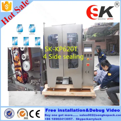 watermelon seeds bag packing machine SK-K220DT