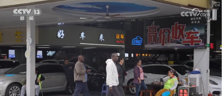 From going global to deep integration, accelerate! China's used cars have a good reputation and have attracted countless fans.