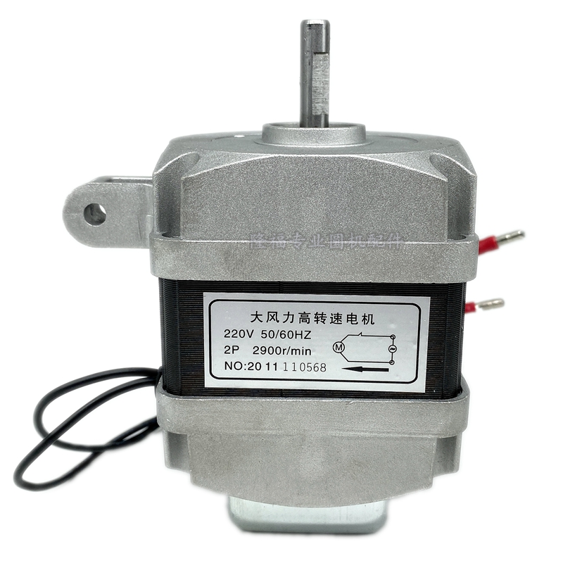 Square High Speed Motor