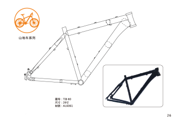 2019 hot sale 26inch mountainbike bicycle frame