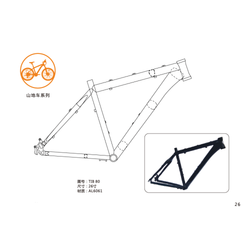 2019 hot sale 26inch mountainbike bicycle frame