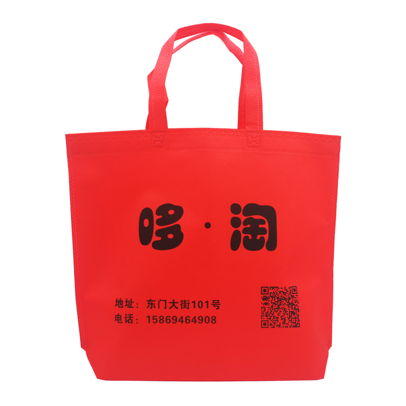   Carry Non Woven Bag