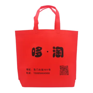 Side Handle Easy Carry Non Woven Bag