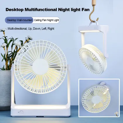 3600mAh Rechargeable Multifunctional Fan with Night Light