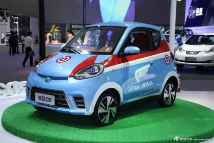 Zhidou City Mini Pure Electric Car