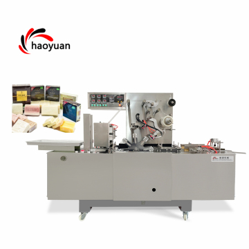 Haoyuan Factory Direct HY-210 Automatic Condom Box Cellophane Wrapping Machine