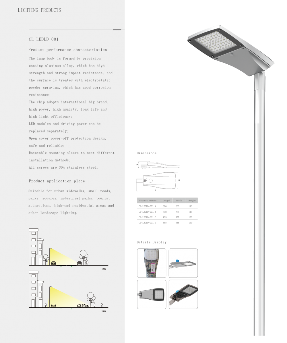 AC 11m Waterproof Street Light